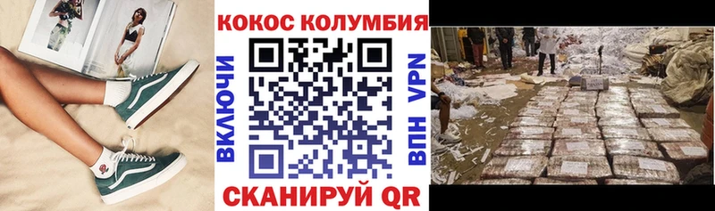 Названия наркотиков Весьегонск АМФЕТАМИН  МДМА  Меф  Каннабис  Кокаин 