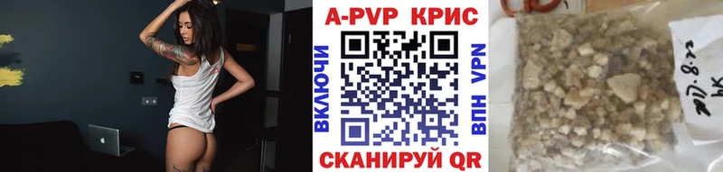 Alpha PVP VHQ  Весьегонск 