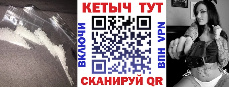 наркошоп  Весьегонск  Кетамин ketamine 
