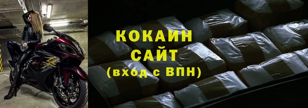 mdpv Арсеньев