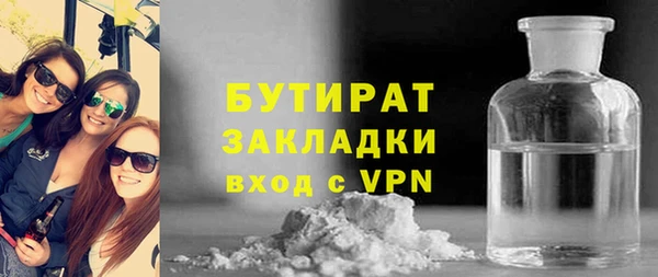 прущие грибы Армянск