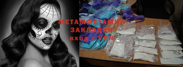 прущие грибы Армянск
