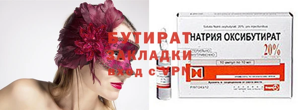 mdpv Арсеньев