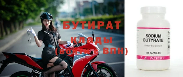 прущие грибы Армянск