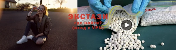 прущие грибы Армянск