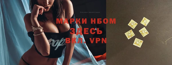 mdpv Арсеньев