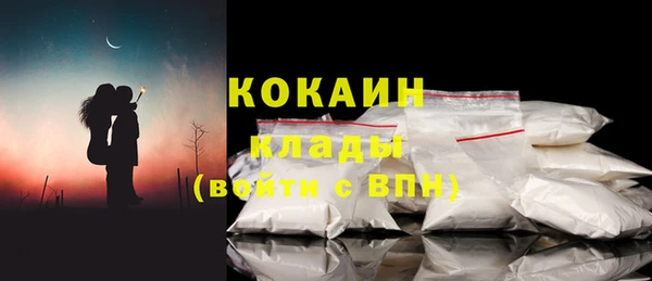 кокаин VHQ Аркадак