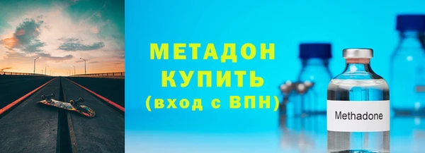 mdpv Арсеньев