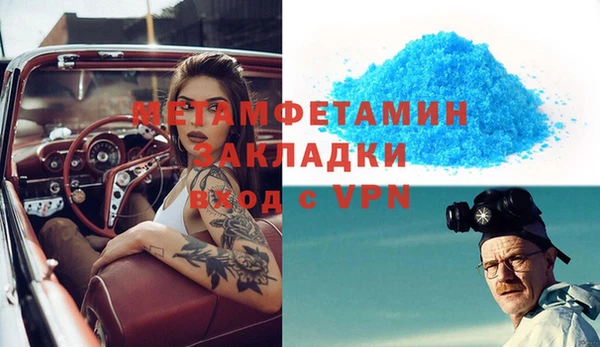 mdpv Арсеньев