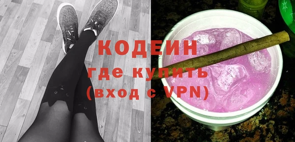 прущие грибы Армянск