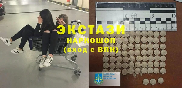mdpv Арсеньев
