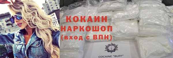 кокаин VHQ Аркадак