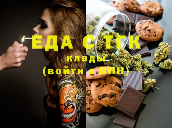 прущие грибы Армянск