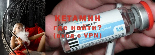 прущие грибы Армянск