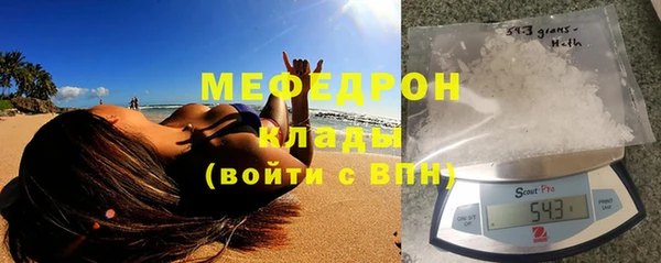 mdpv Арсеньев