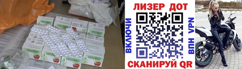 цены наркотик кракен tor Лсд 25 экстази ecstasy Весьегонск