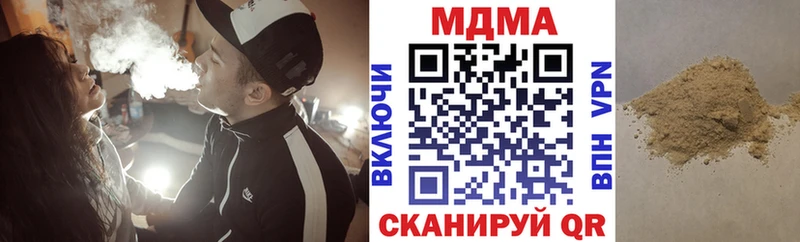 MEGA сайт  даркнет сайт  Весьегонск  MDMA Molly 