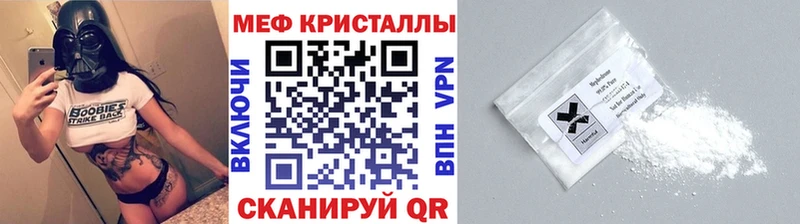 МЕФ мука  Весьегонск 