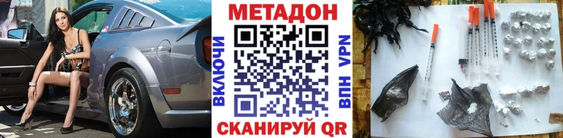 дарнет шоп Весьегонск blacksprut сайт Метадон methadone