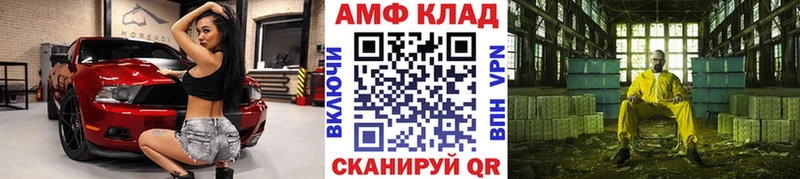 Первитин витя  купить наркоту  Весьегонск 