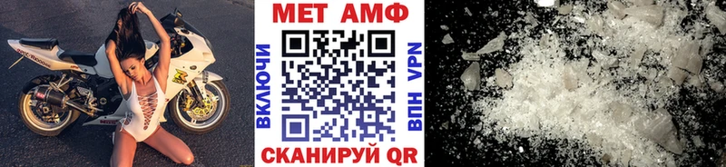 Первитин витя Весьегонск
