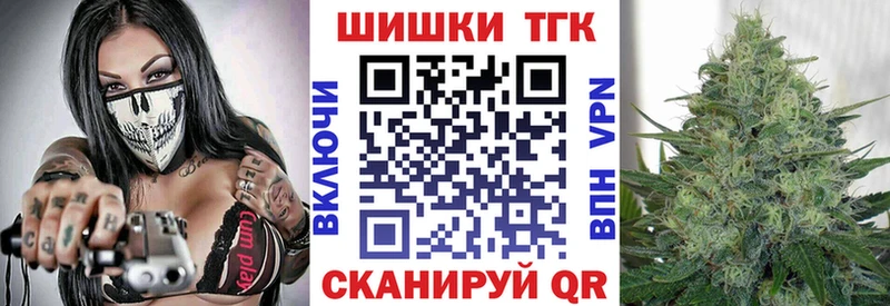 Каннабис THC 21%  Весьегонск 